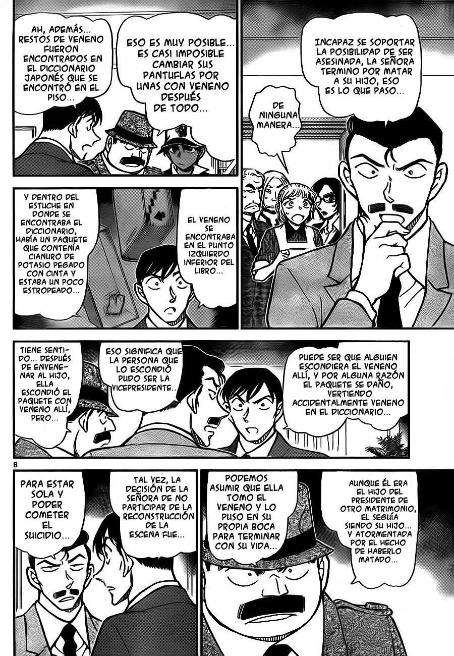 Detective Conan Capitulo 785: La confesión escrita de la vicepresidente página 15