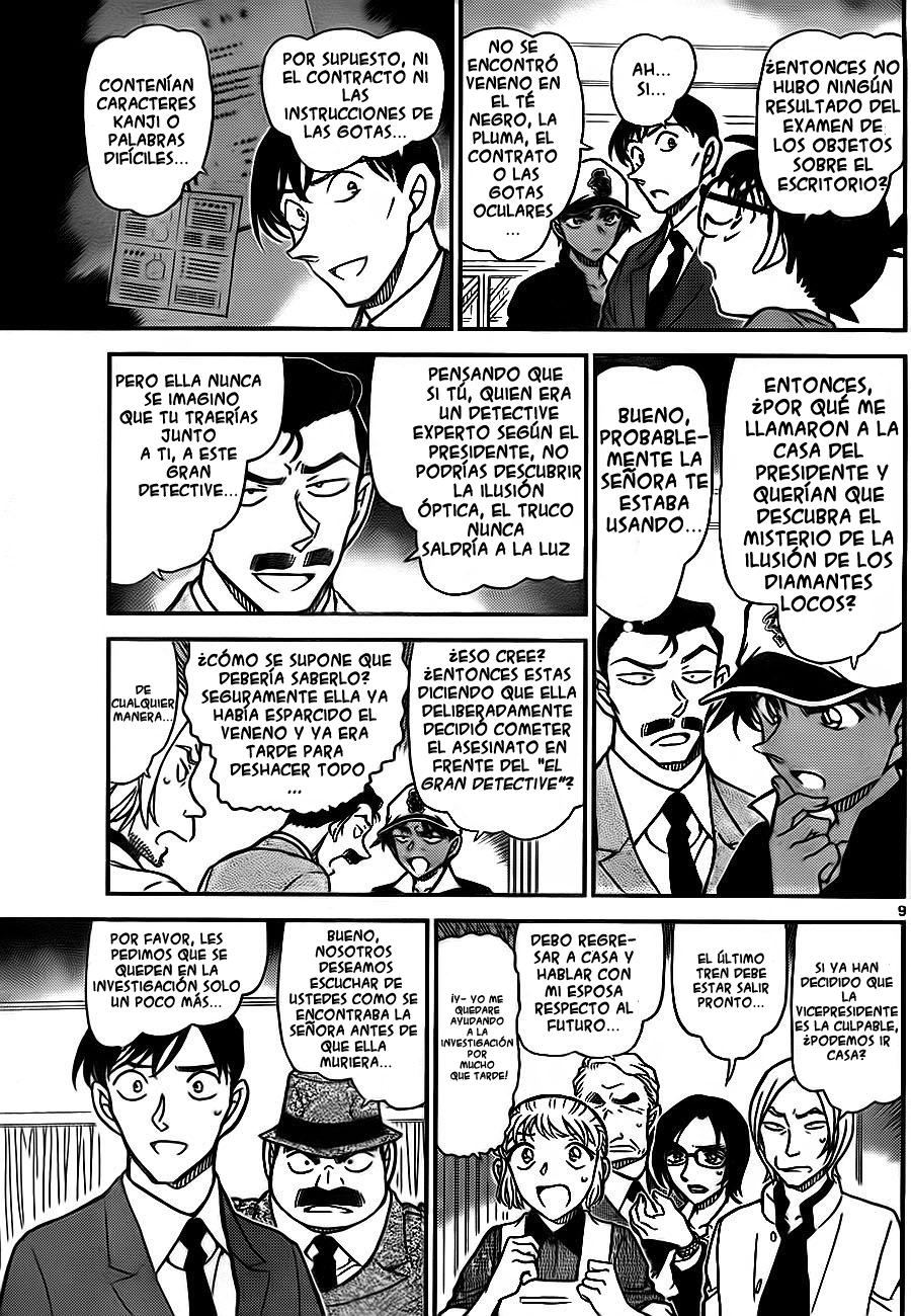 Detective Conan Capitulo 785: La confesión escrita de la vicepresidente página 16