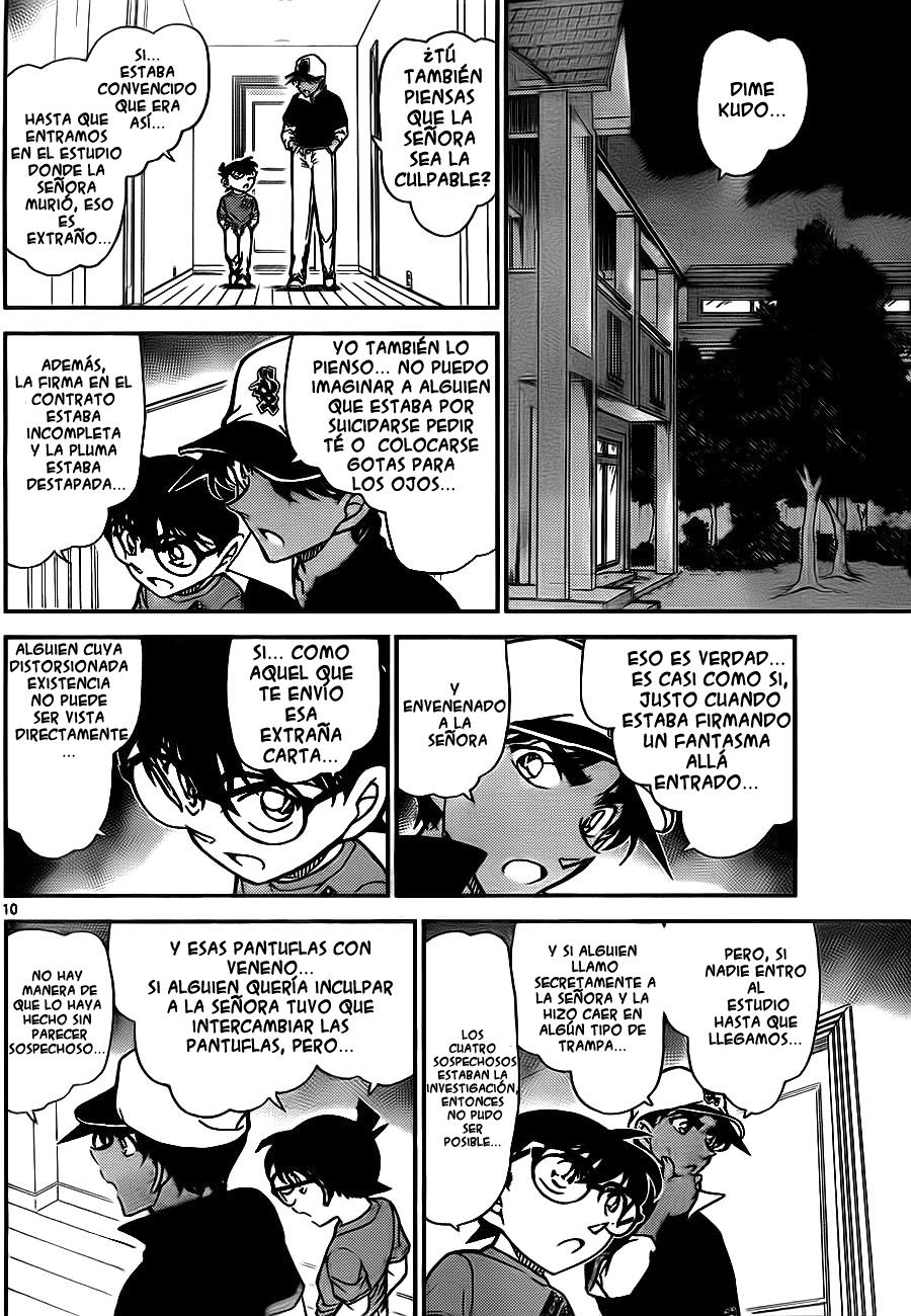 Detective Conan Capitulo 785: La confesión escrita de la vicepresidente página 2
