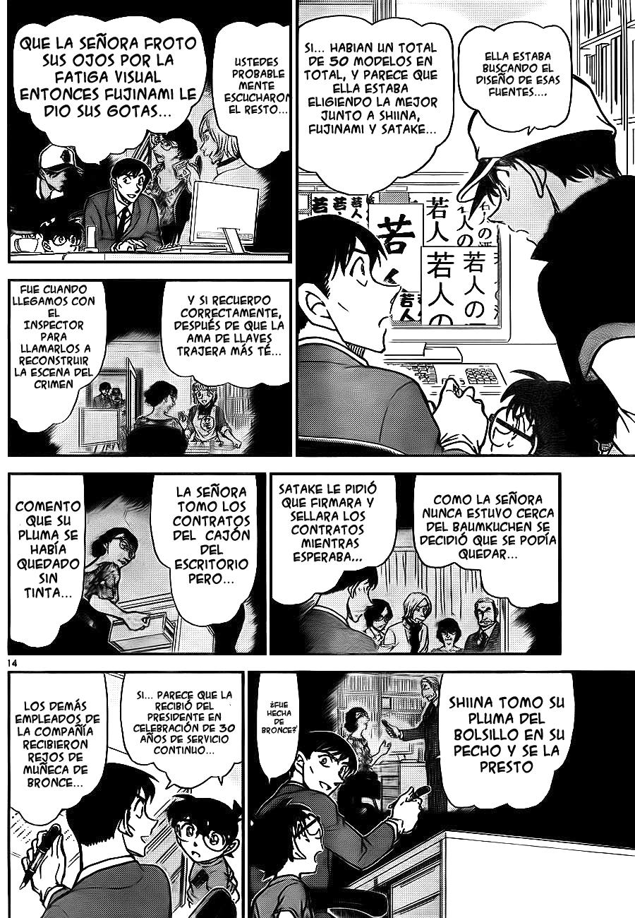 Detective Conan Capitulo 785: La confesión escrita de la vicepresidente página 6