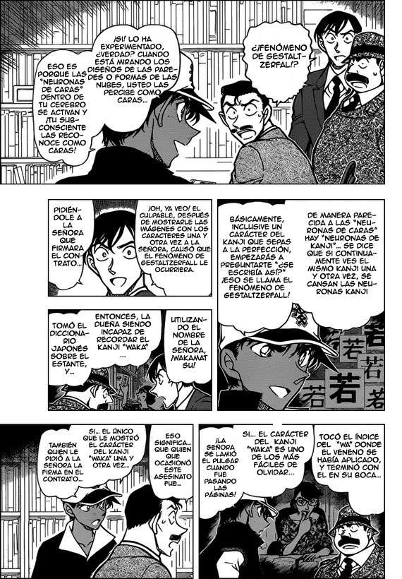 Detective Conan Capitulo 786: Las ilusiones ópticas de padre e hijo página 10