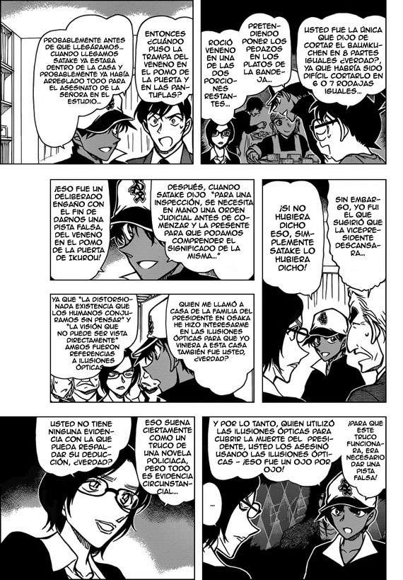 Detective Conan Capitulo 786: Las ilusiones ópticas de padre e hijo página 12