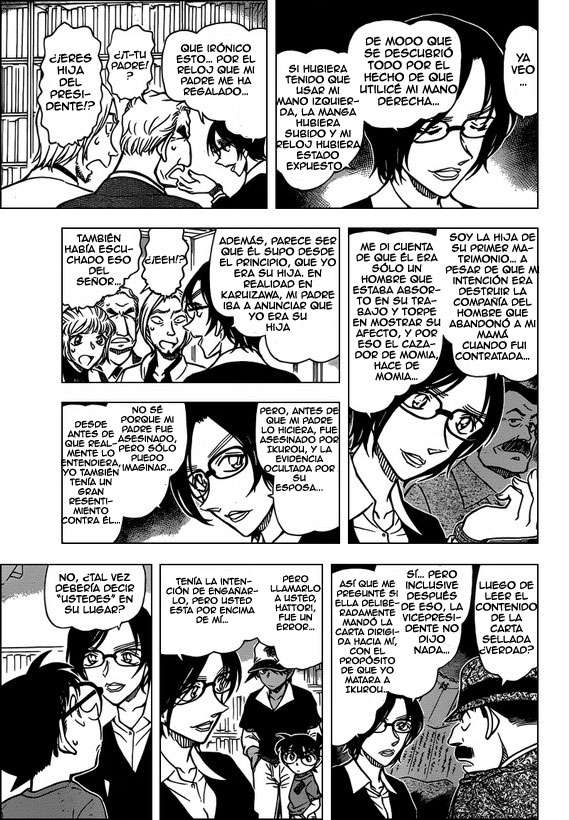 Detective Conan Capitulo 786: Las ilusiones ópticas de padre e hijo página 14
