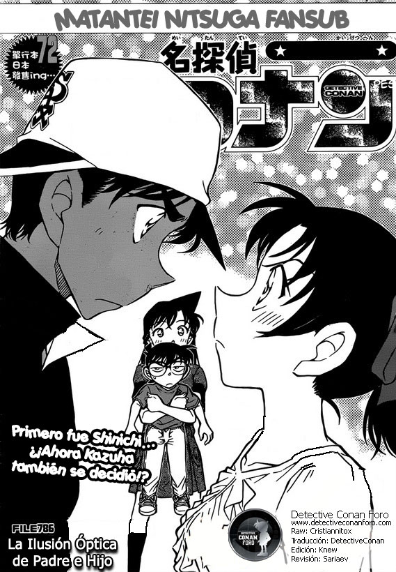 Detective Conan Capitulo 786: Las ilusiones ópticas de padre e hijo página 2