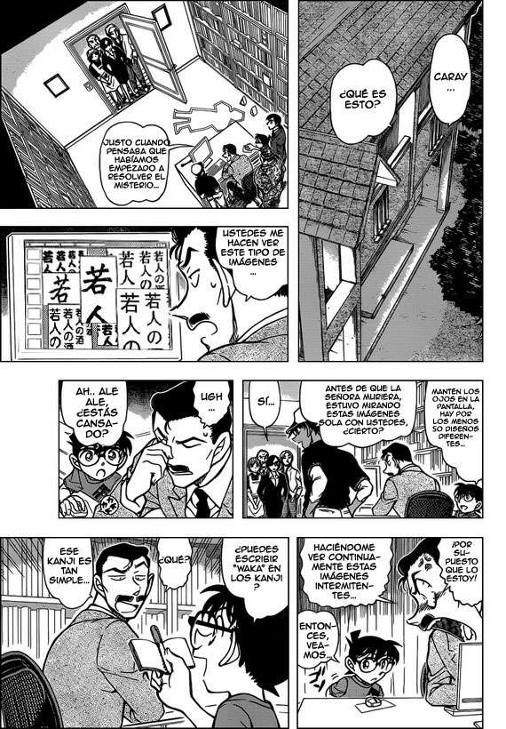 Detective Conan Capitulo 786: Las ilusiones ópticas de padre e hijo página 8