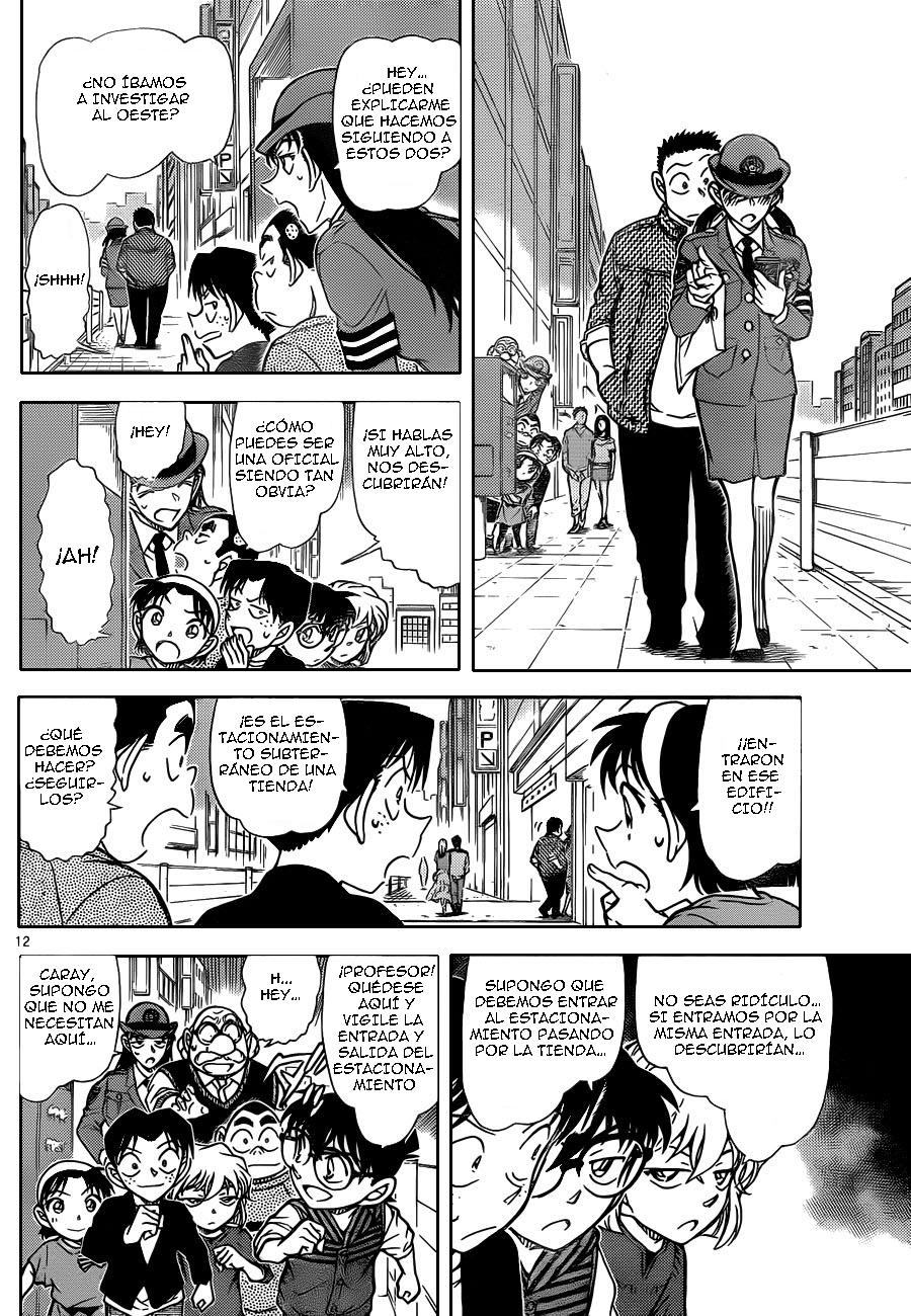 Detective Conan Capitulo 790: El primer amor del detective Chiba página 13