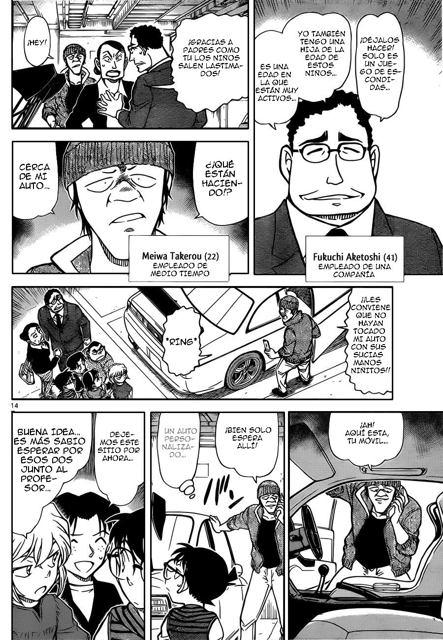 Detective Conan Capitulo 790: El primer amor del detective Chiba página 15