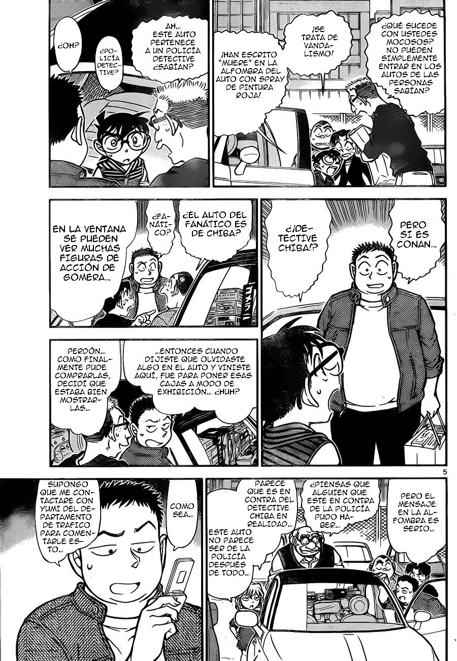 Detective Conan Capitulo 790: El primer amor del detective Chiba página 6