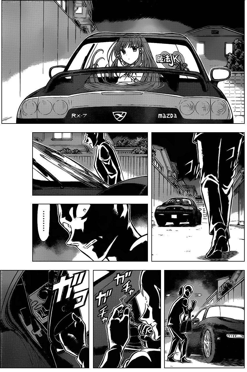 Detective Conan Capitulo 792: ¿Es posible...? página 8