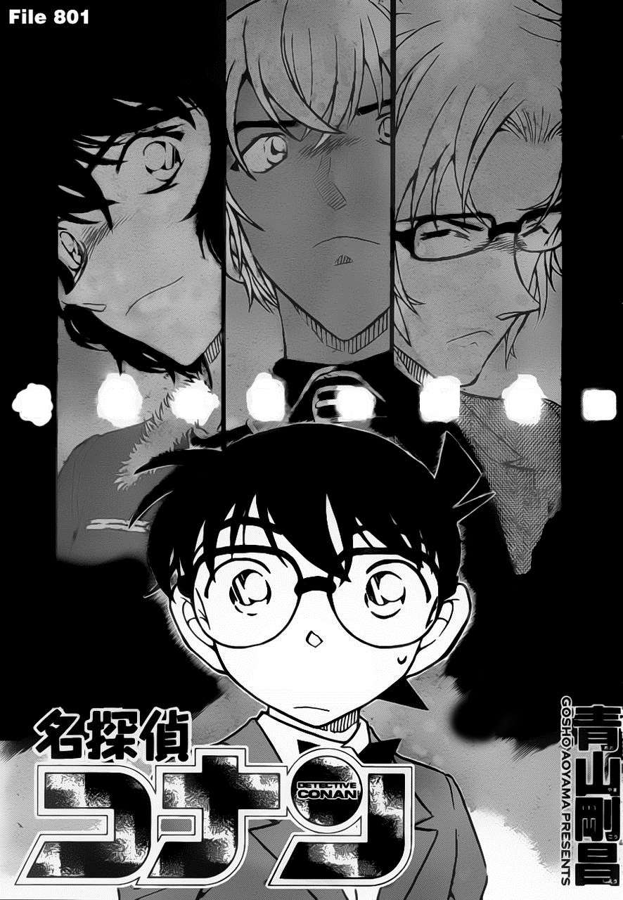 Detective Conan Capitulo 801: La persona que nunca sonreía página 2