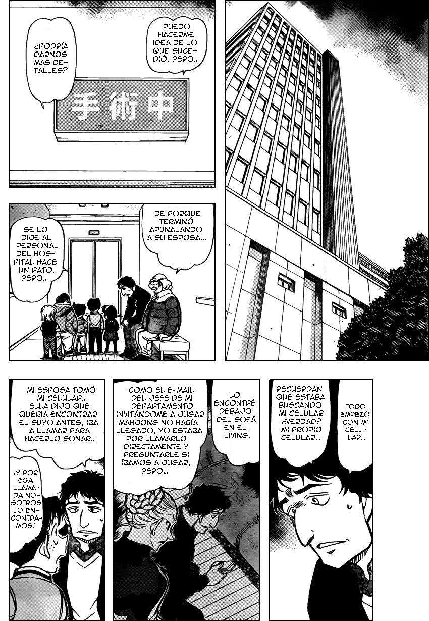 Detective Conan Capitulo 802: No pongas esa cara página 7