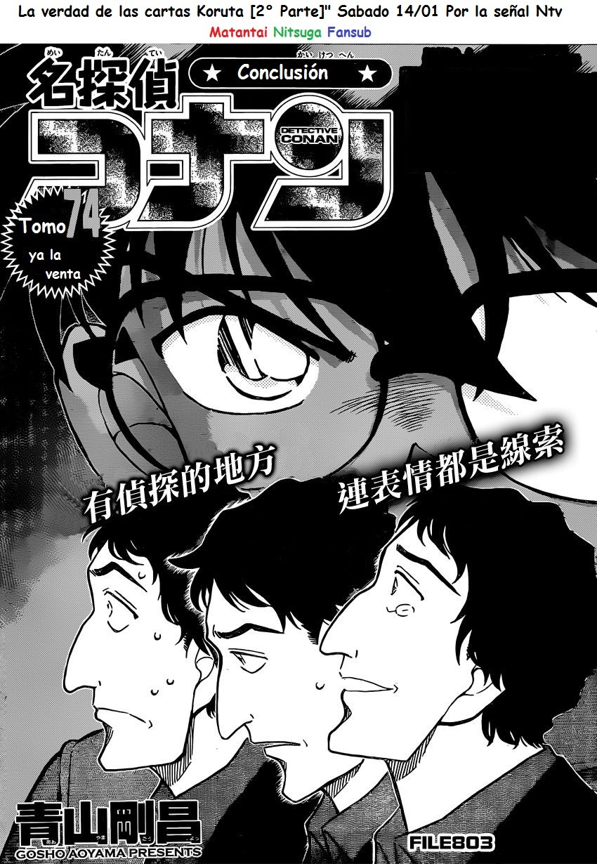 Detective Conan Capitulo 803: Una conclusión malinterpretada página 2