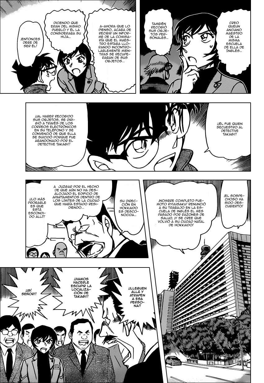Detective Conan Capitulo 806: La sombra del amanecer página 14