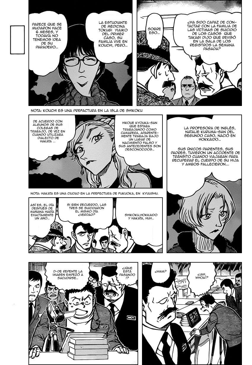 Detective Conan Capitulo 806: La sombra del amanecer página 4
