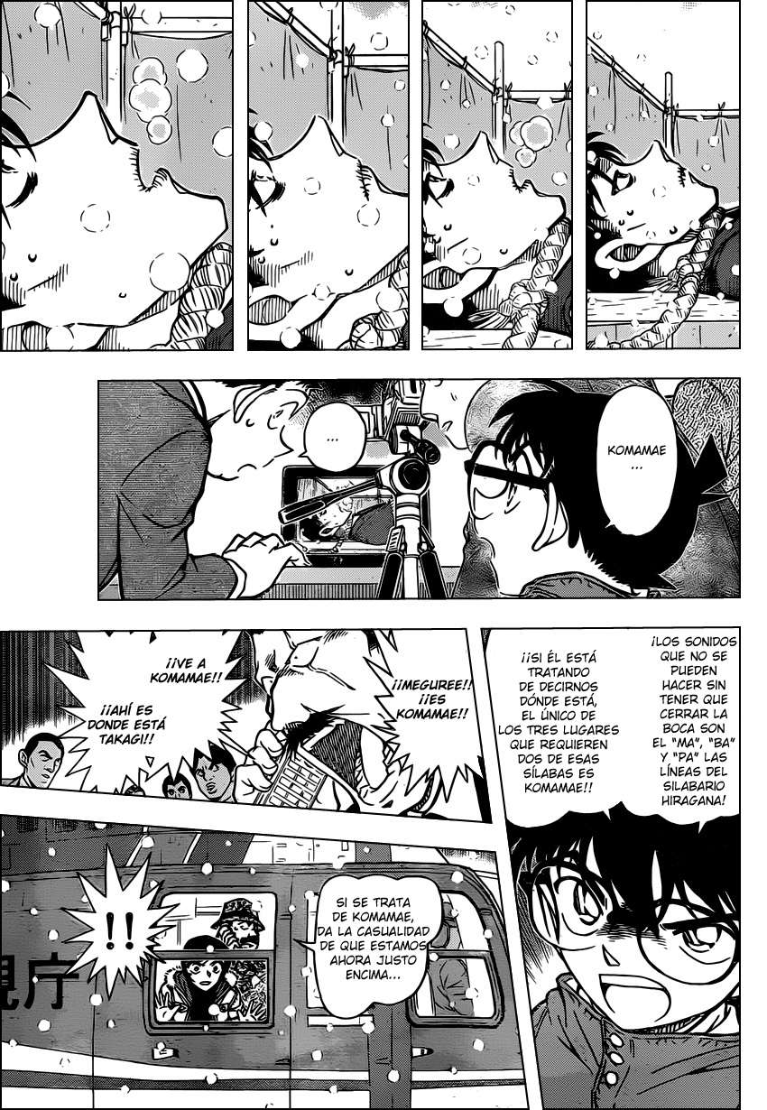 Detective Conan Capitulo 808: La visita tarde a la tumba página 9