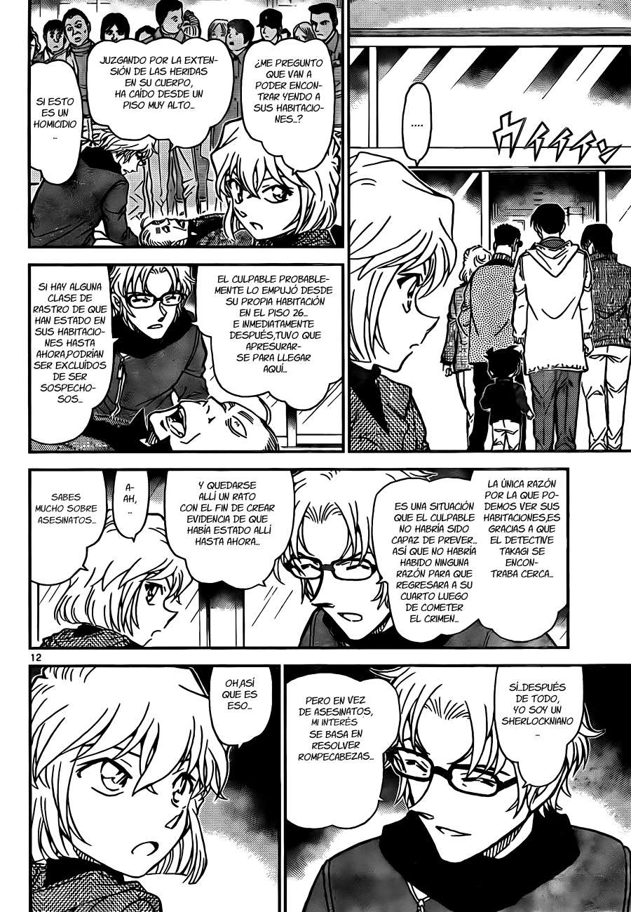 Detective Conan Capitulo 809: Huellas de haber estado en la habitación página 12