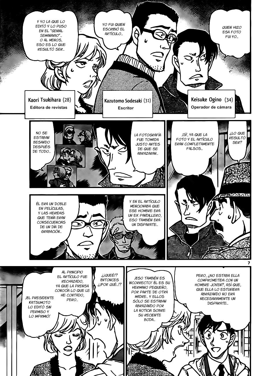 Detective Conan Capitulo 810: Espuma, vapor y humo página 7