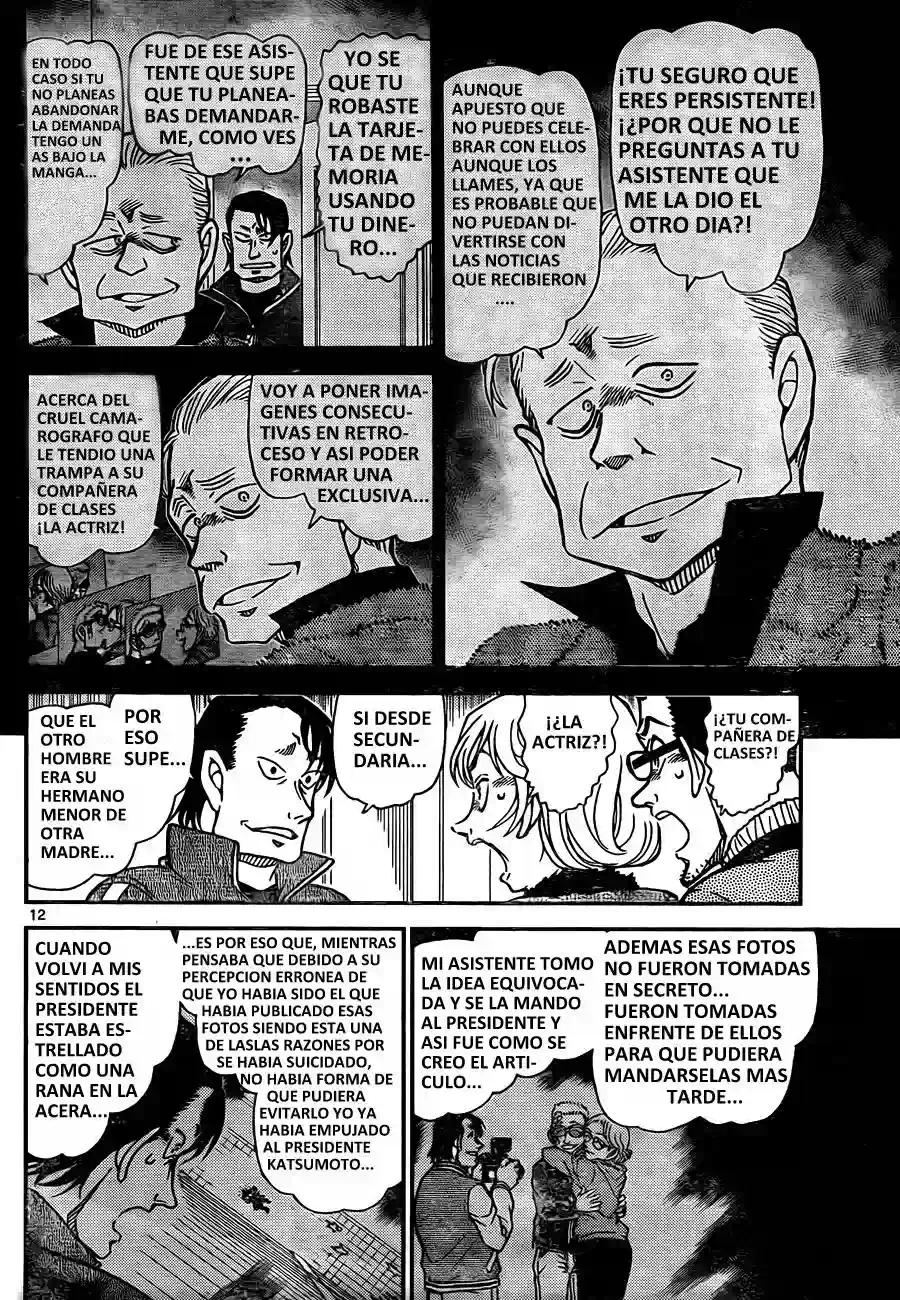 Detective Conan Capitulo 811: Herramientas de comercio página 12