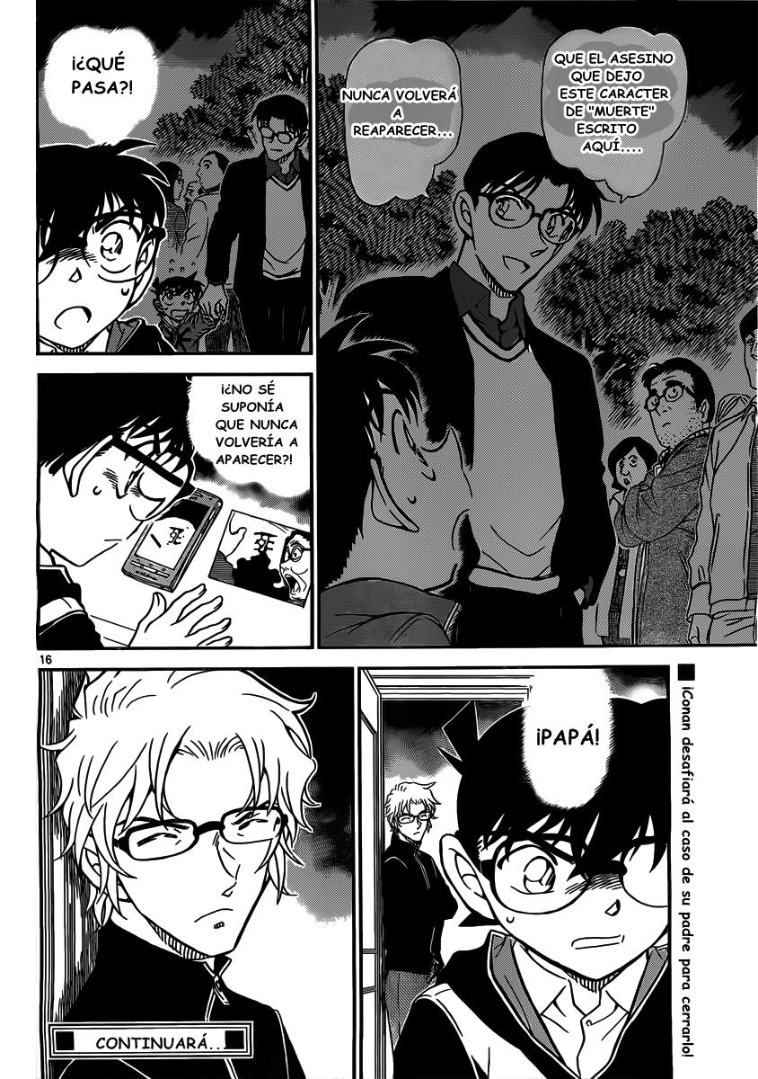 Detective Conan Capitulo 812: El caso frío de Yusaku Kudo página 16