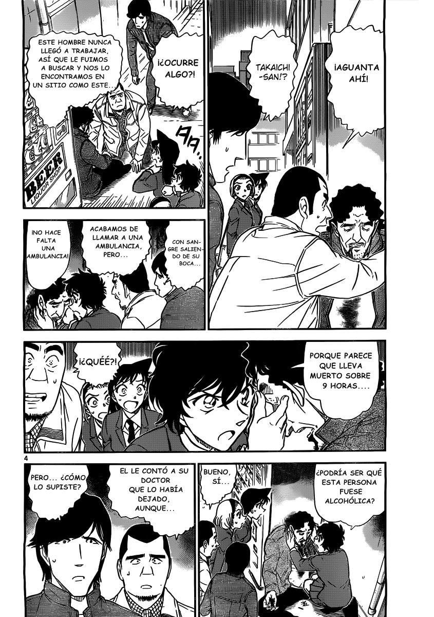 Detective Conan Capitulo 812: El caso frío de Yusaku Kudo página 4