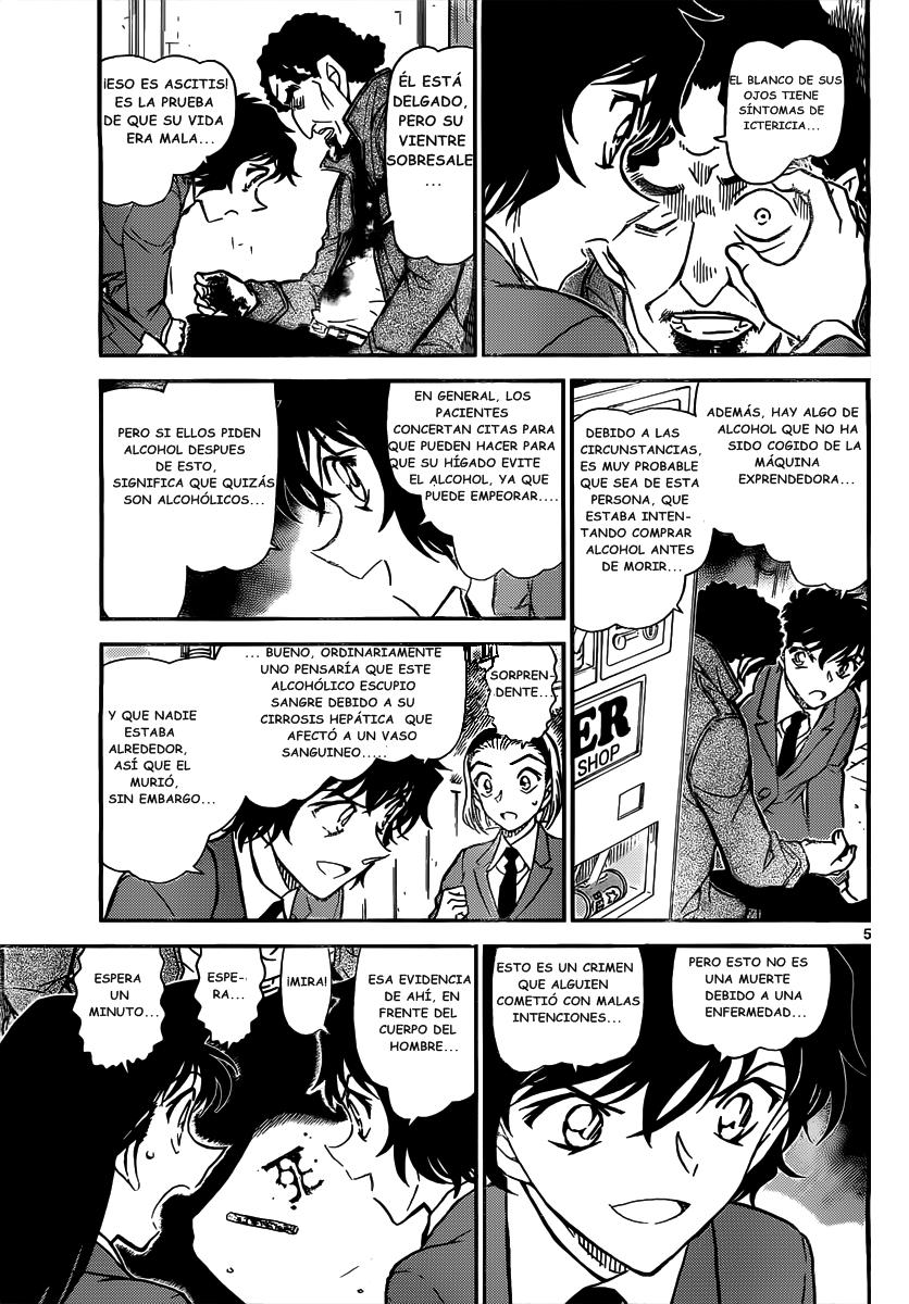 Detective Conan Capitulo 812: El caso frío de Yusaku Kudo página 5