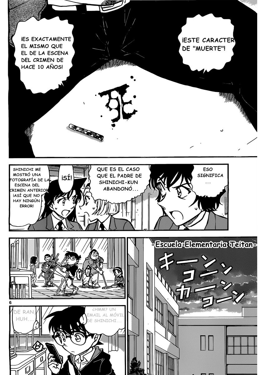 Detective Conan Capitulo 812: El caso frío de Yusaku Kudo página 6