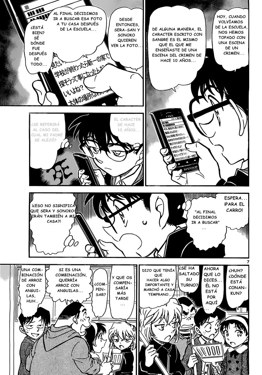 Detective Conan Capitulo 812: El caso frío de Yusaku Kudo página 7