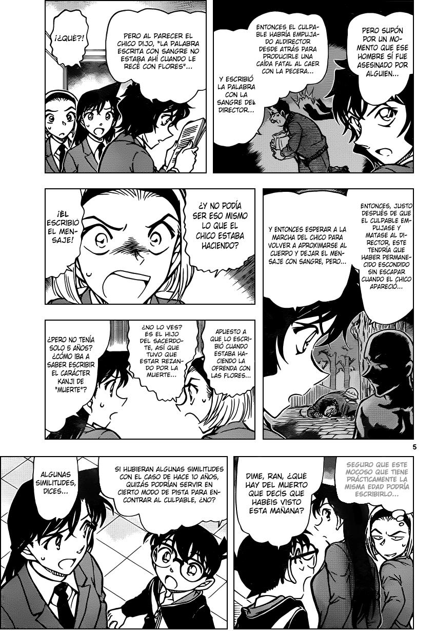 Detective Conan Capitulo 813: Kinichi-kun página 5