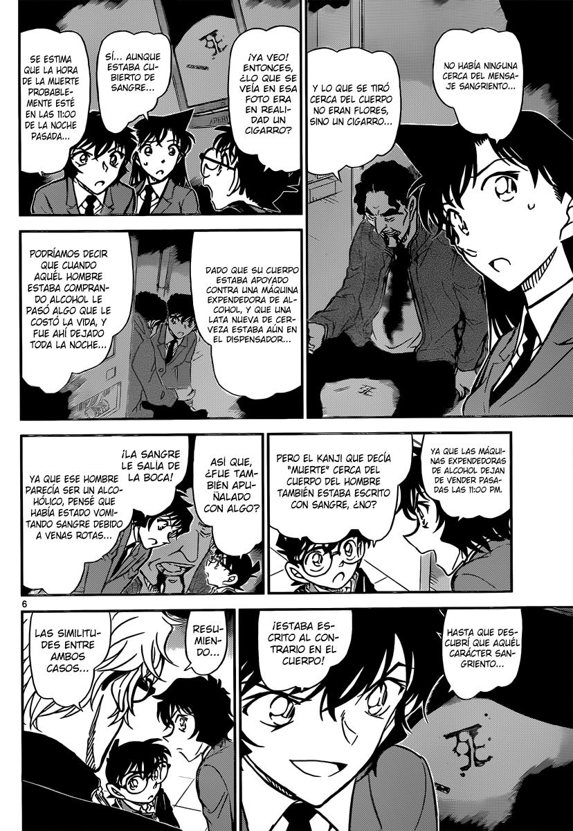 Detective Conan Capitulo 813: Kinichi-kun página 6