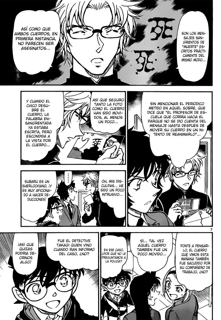Detective Conan Capitulo 813: Kinichi-kun página 7