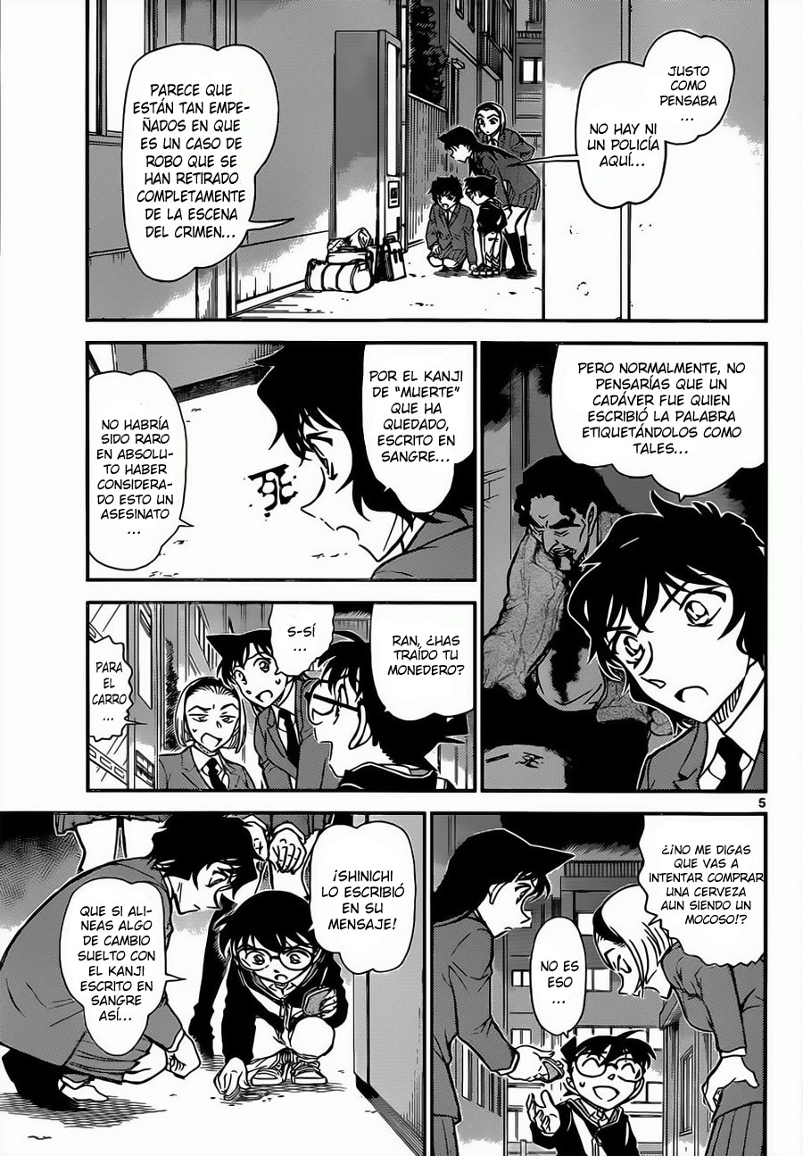 Detective Conan Capitulo 814: Conan-kun, ¿verdad? página 5