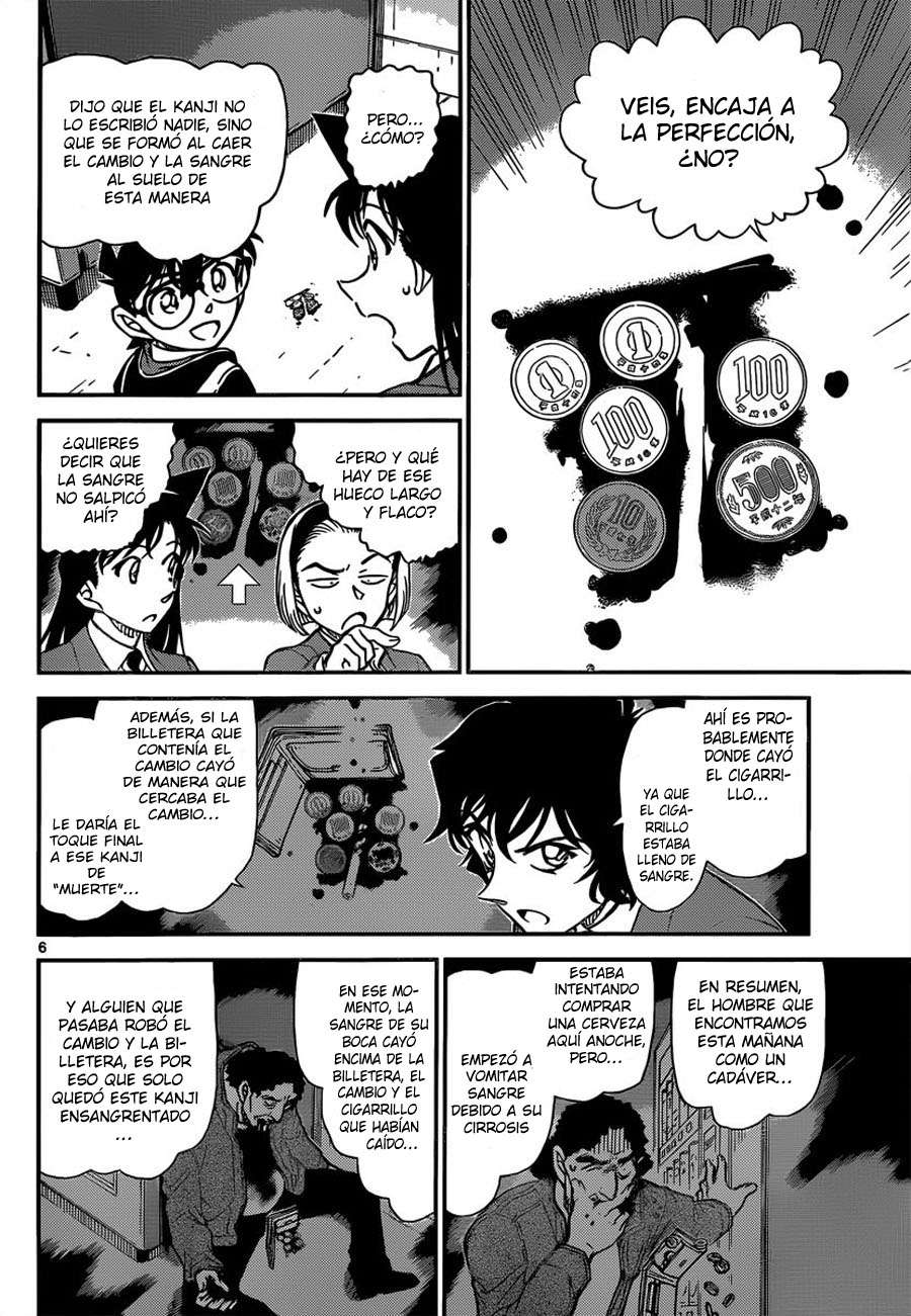 Detective Conan Capitulo 814: Conan-kun, ¿verdad? página 6