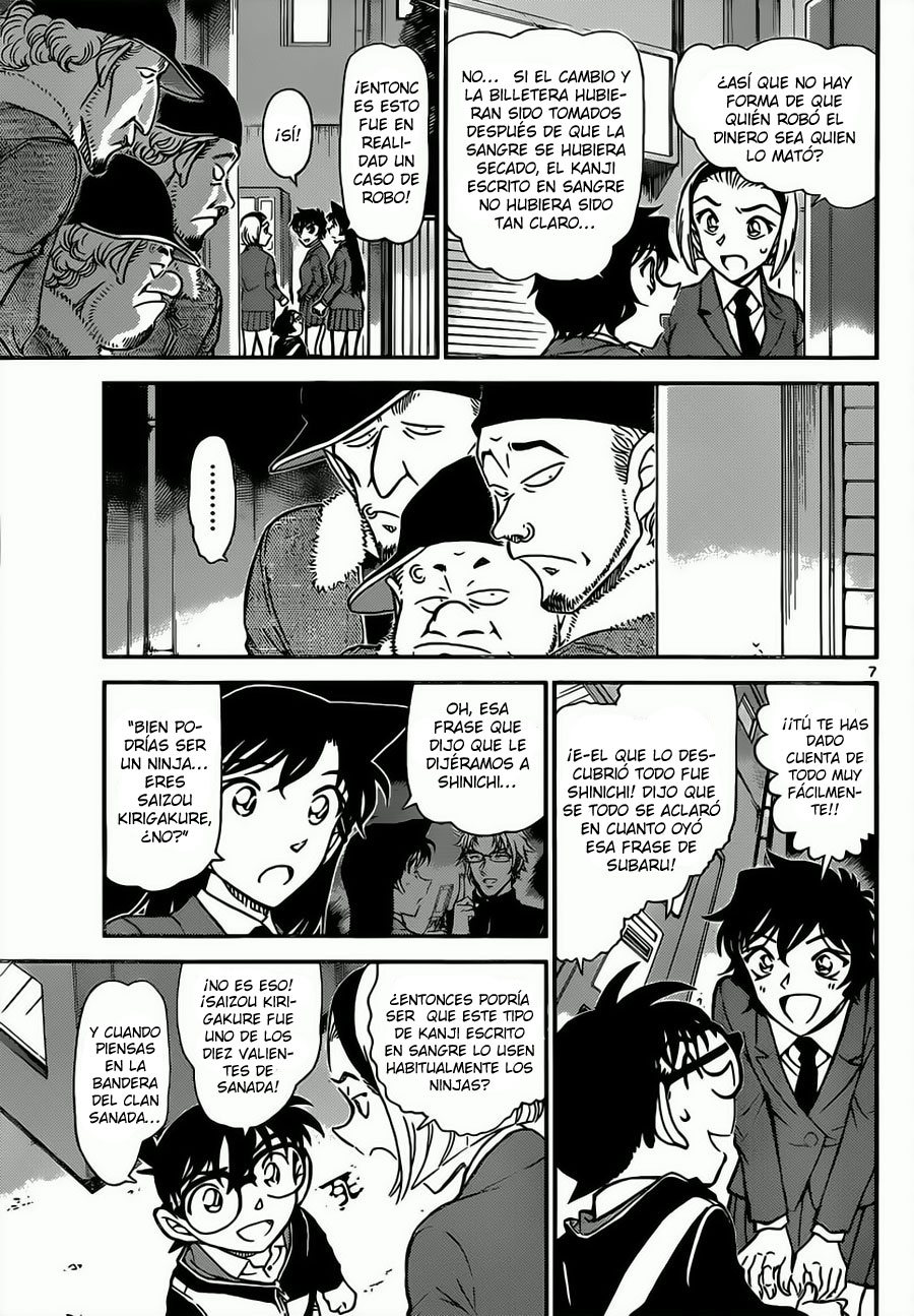 Detective Conan Capitulo 814: Conan-kun, ¿verdad? página 7