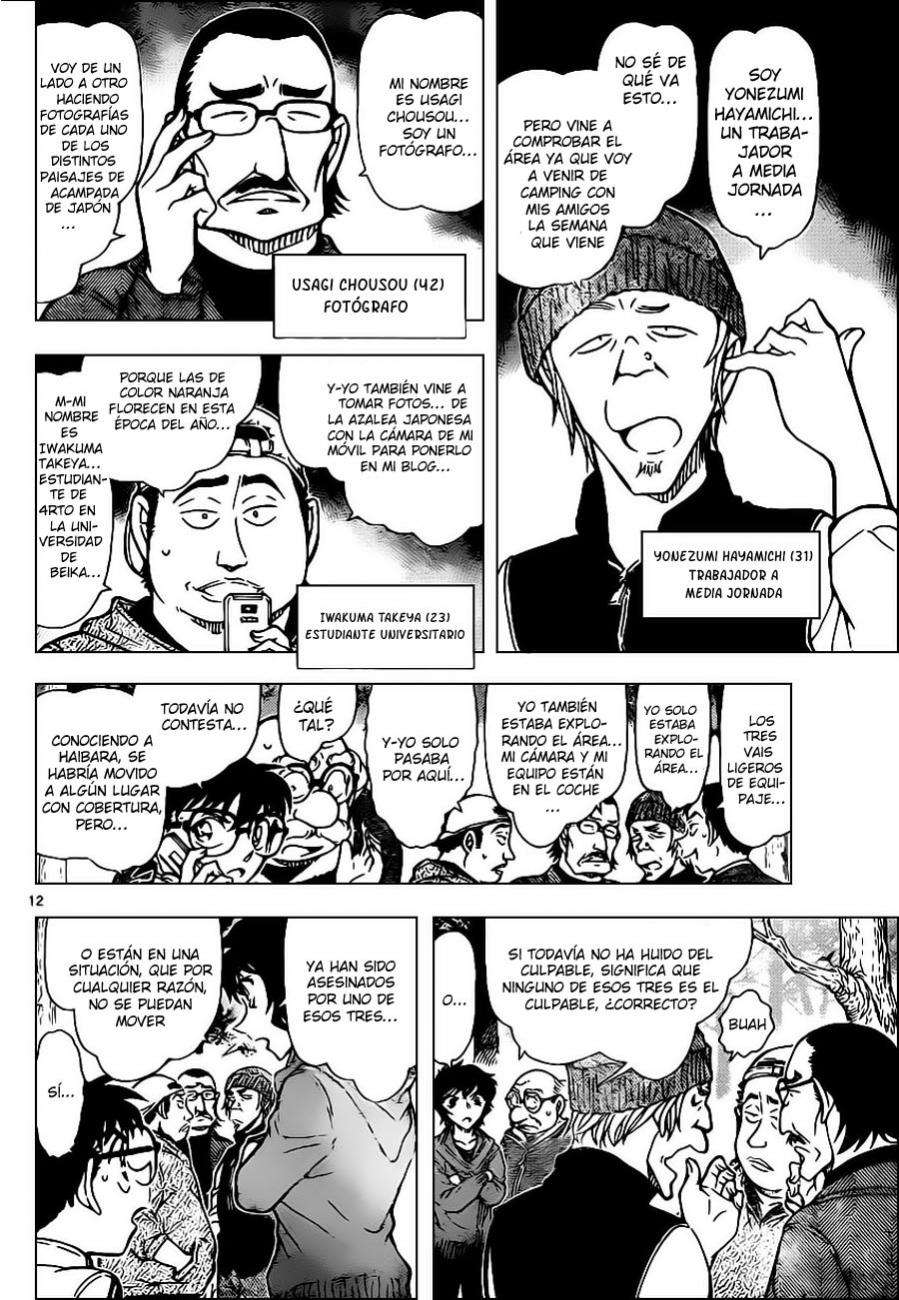 Detective Conan Capitulo 816: Señales de humo de una situación horrible página 12