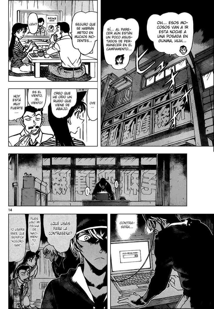 Detective Conan Capitulo 817: Figura solitaria a la luz del farol página 14