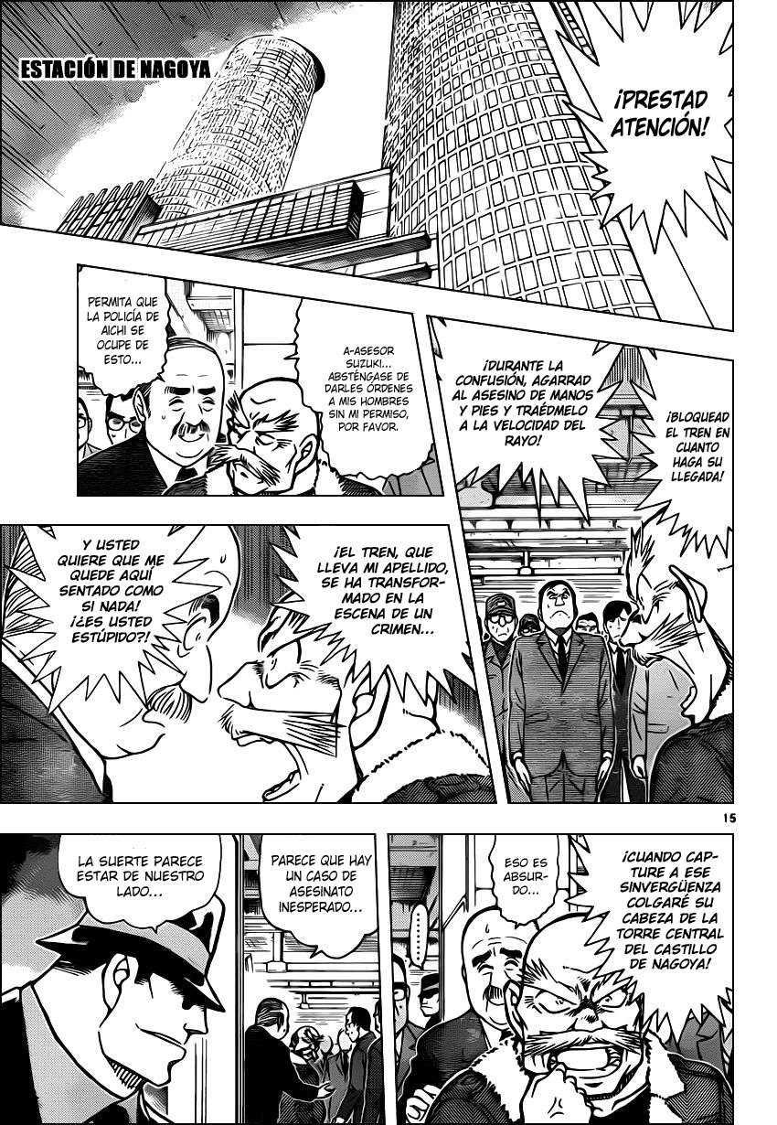 Detective Conan Capitulo 820: Tren del misterio. Primera Clase página 15