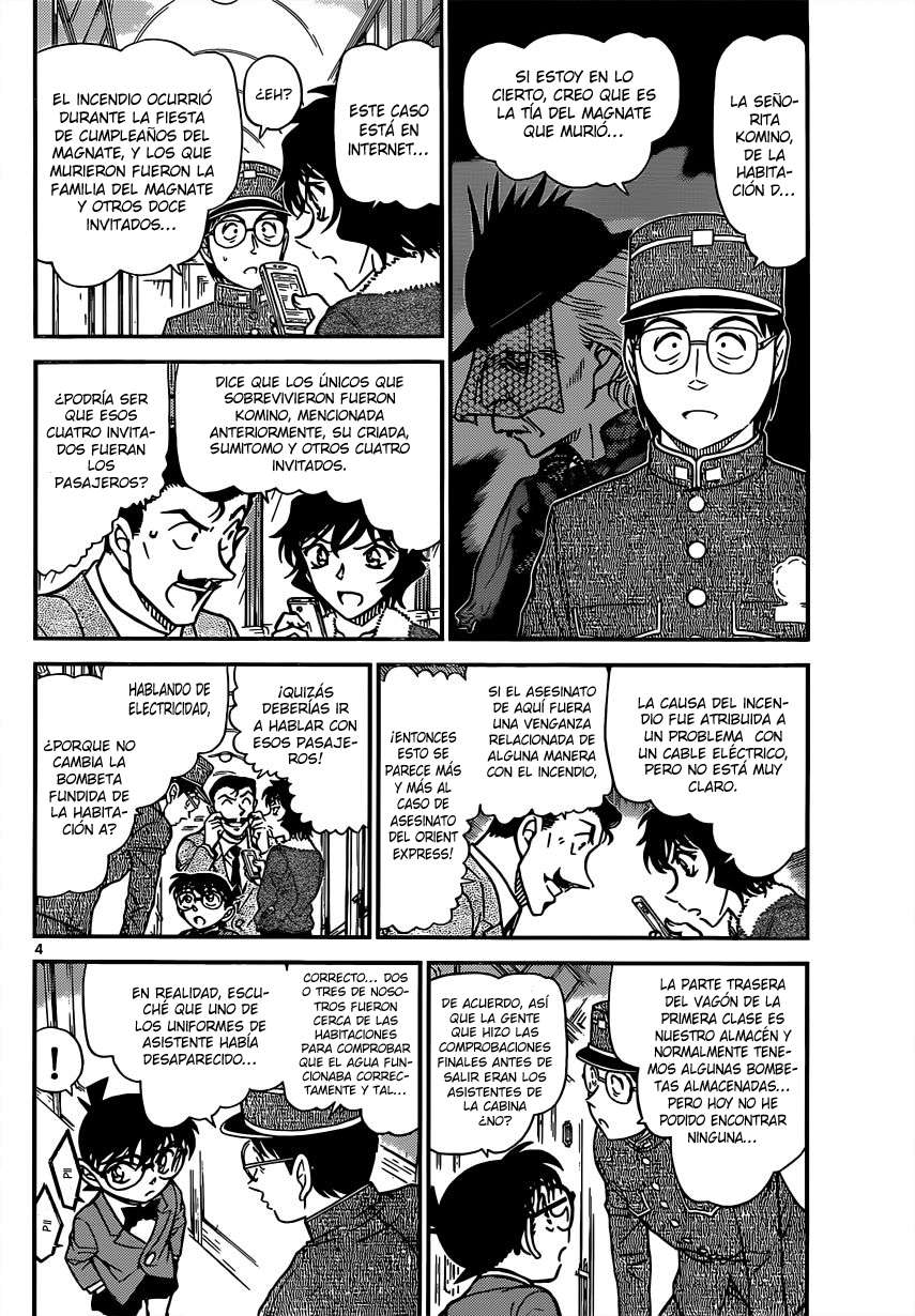 Detective Conan Capitulo 821: Tren del misterio-Unión página 4