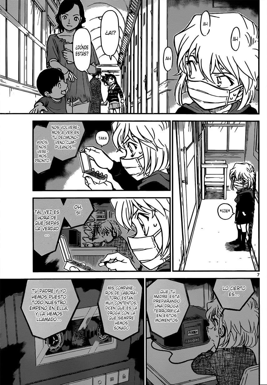 Detective Conan Capitulo 821: Tren del misterio-Unión página 7