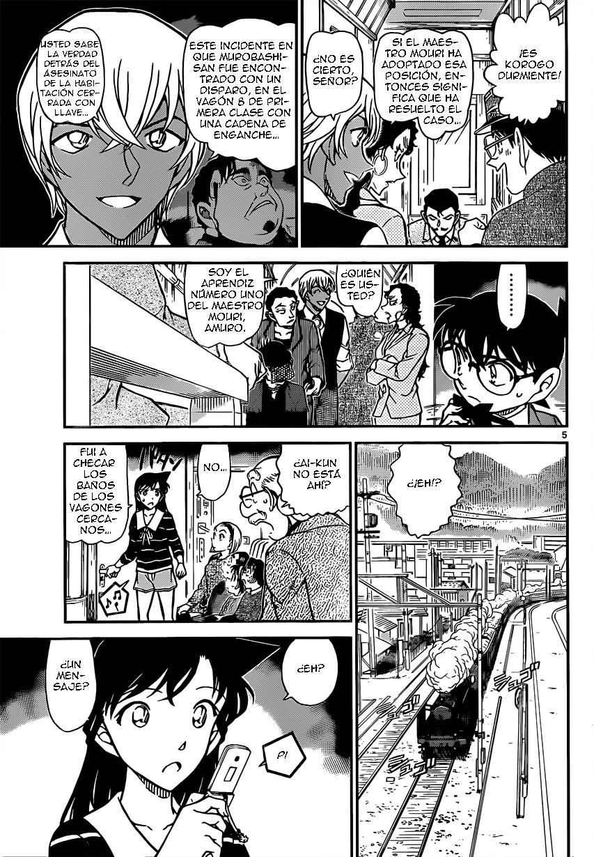 Detective Conan Capitulo 822: Tren del misterio. Interceptación página 5