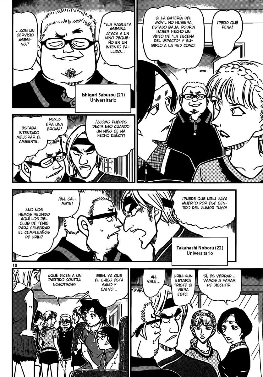 Detective Conan Capitulo 825: Entrenador especial página 10