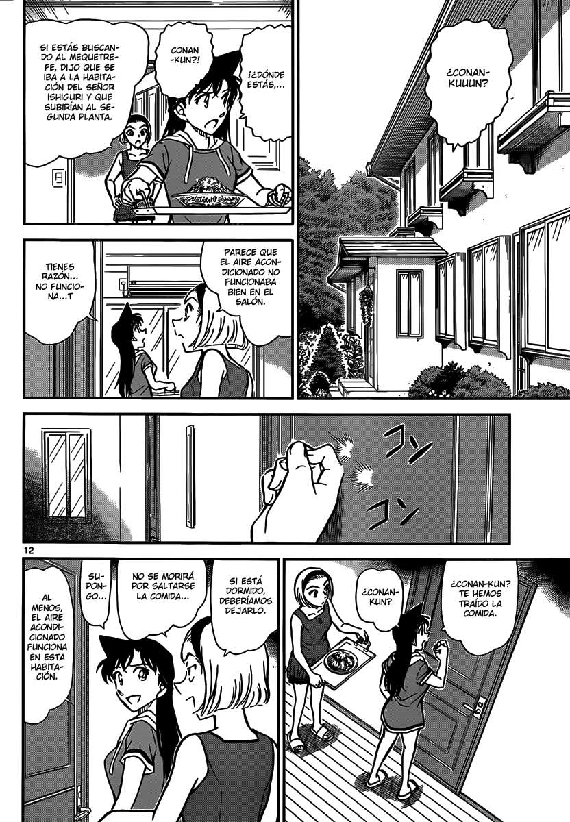 Detective Conan Capitulo 825: Entrenador especial página 12