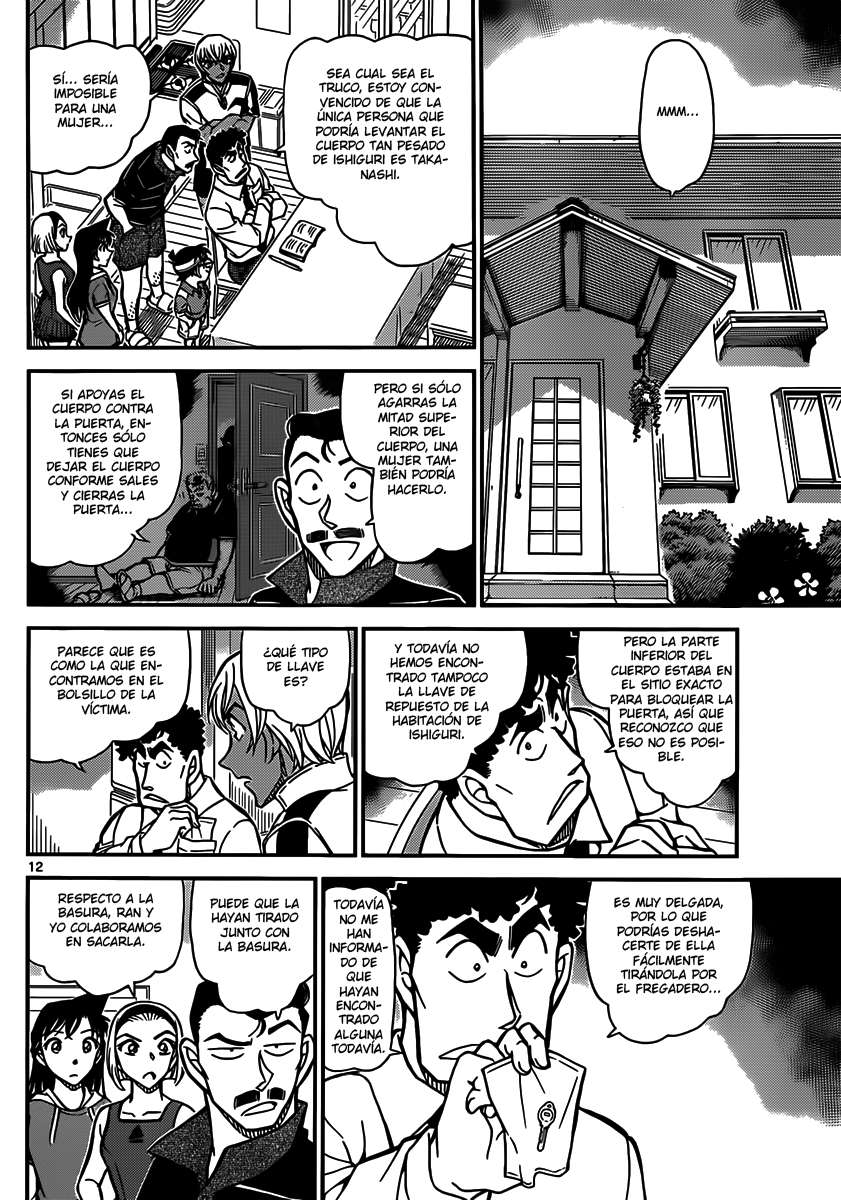Detective Conan Capitulo 826: La llave perdida de la habitación cerrada página 12
