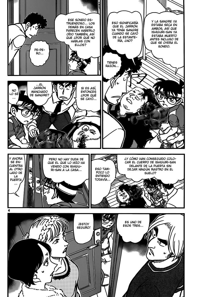 Detective Conan Capitulo 826: La llave perdida de la habitación cerrada página 4