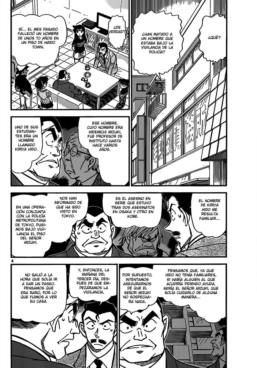 Detective Conan Capitulo 831: La habitación cerrada del asesinato en la superfic página 4