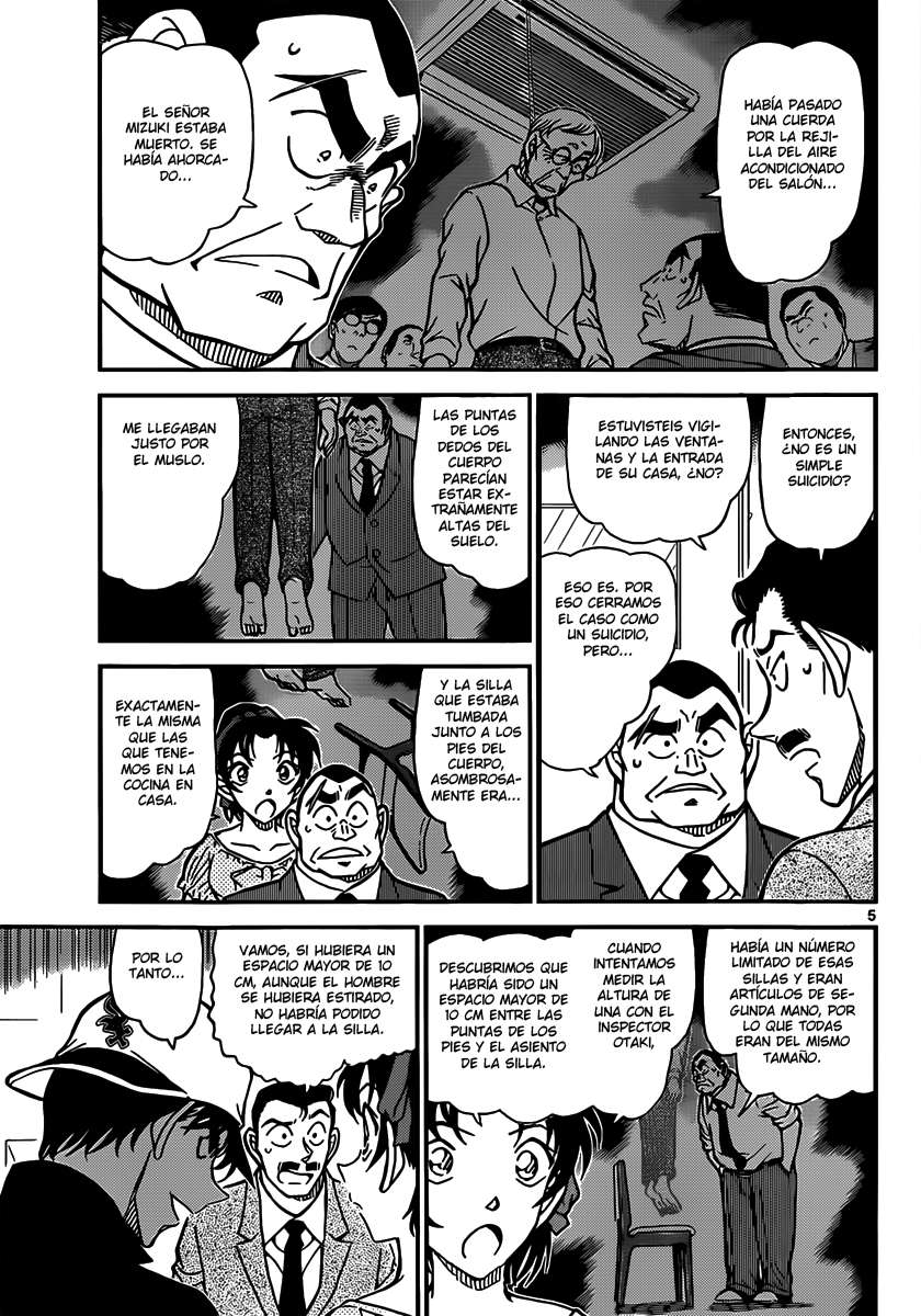 Detective Conan Capitulo 831: La habitación cerrada del asesinato en la superfic página 5