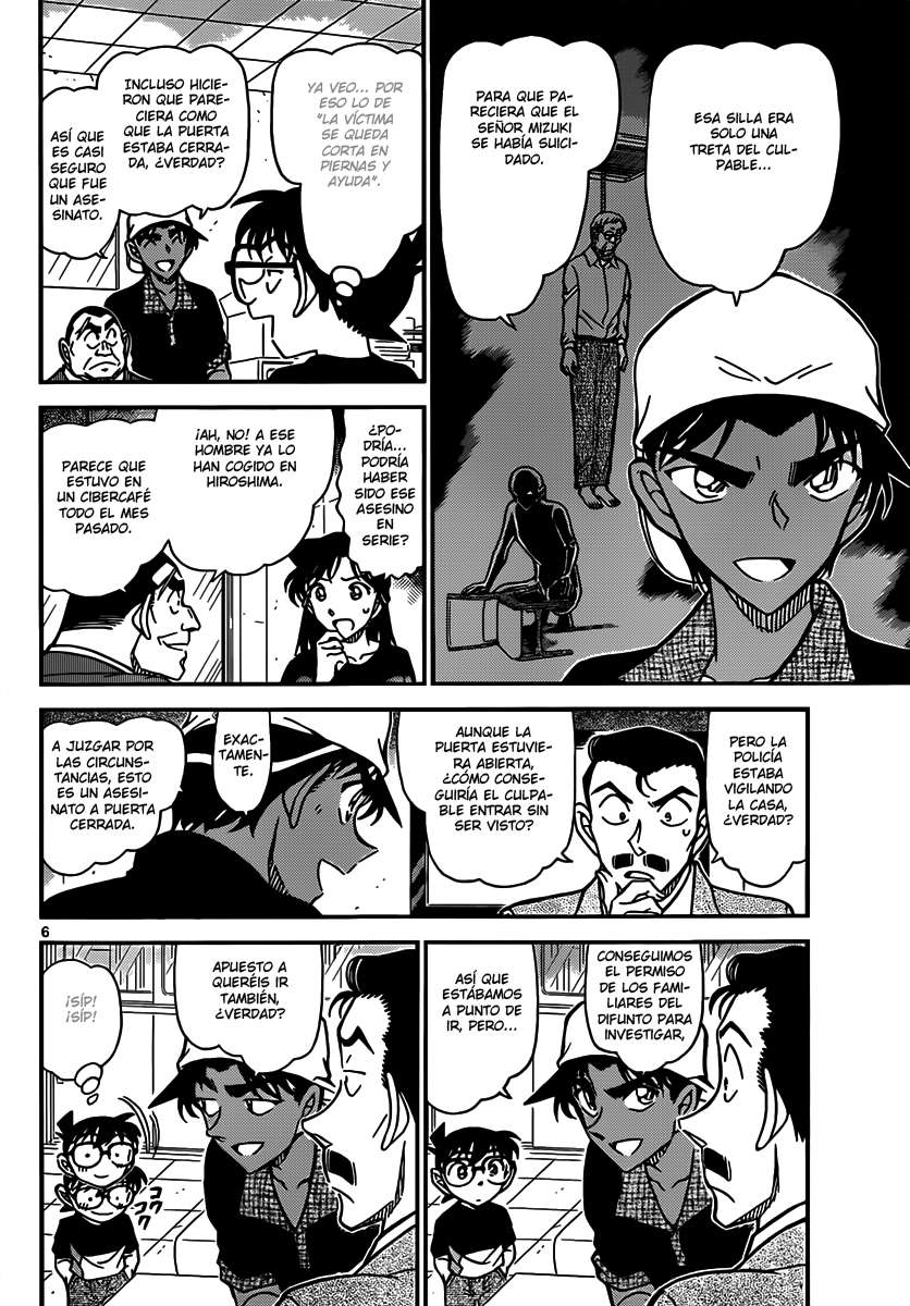 Detective Conan Capitulo 831: La habitación cerrada del asesinato en la superfic página 6