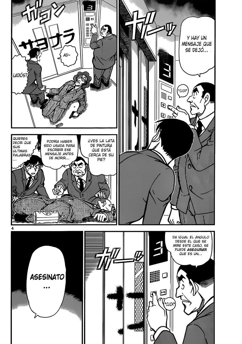 Detective Conan Capitulo 832: Se necesita a dos para hacer el trabajo de uno página 4