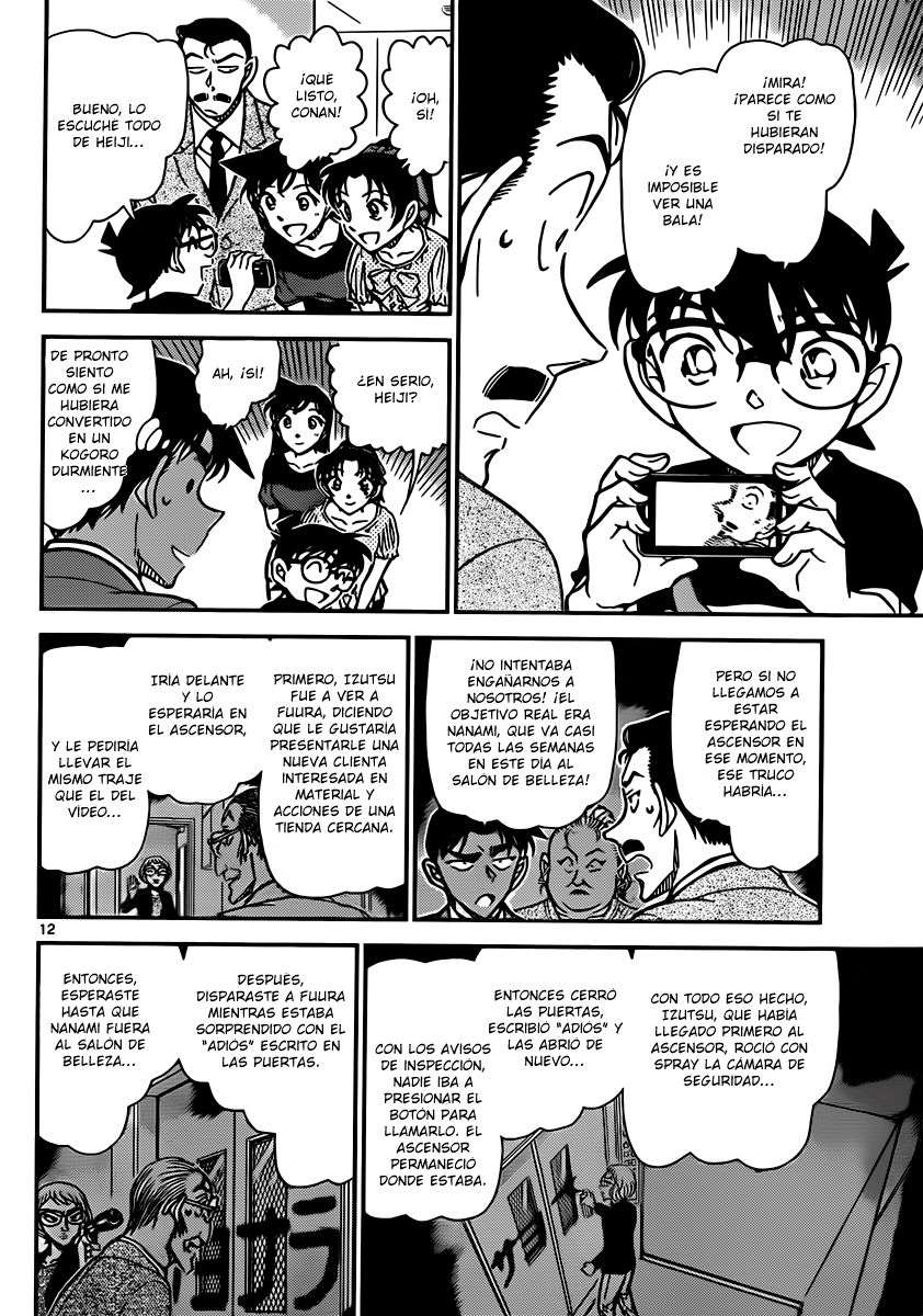 Detective Conan Capitulo 833: El truco del maestro página 12
