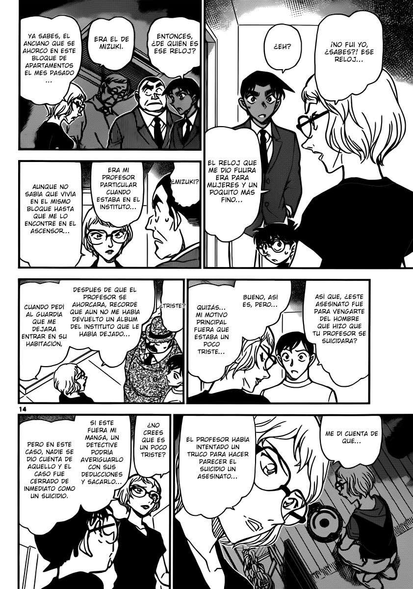 Detective Conan Capitulo 833: El truco del maestro página 14