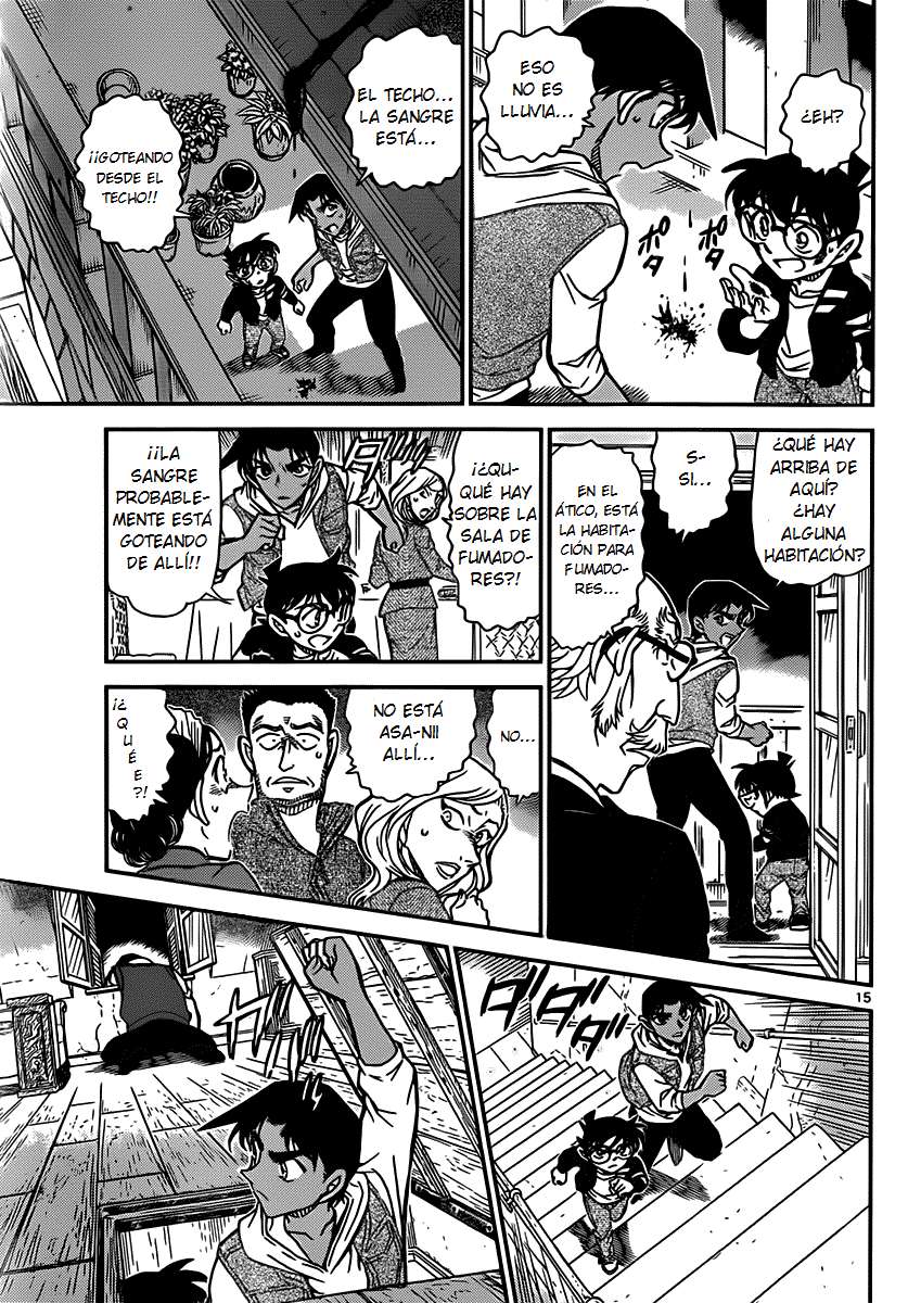 Detective Conan Capitulo 836: Fotografía fantasmal página 15